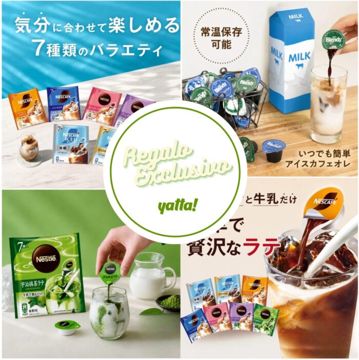 PROMO | Pack de saborizantes japoneses Exclusivo Llevando de Set Completo